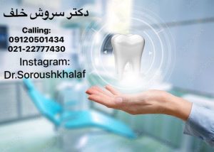 فعالیت های ورزشی بعد از ایمپلنت 2